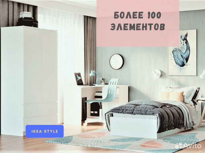 Мебель для школьника. Новая