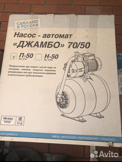 Насосная станция