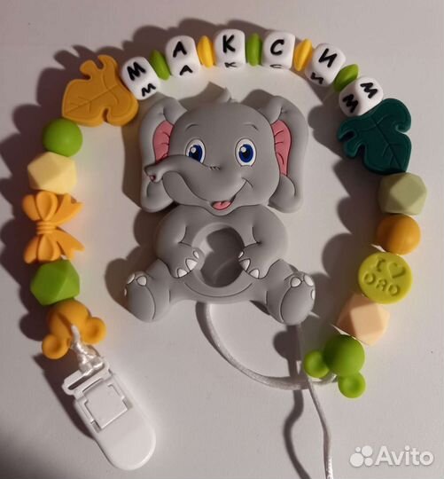 Именной грызунок