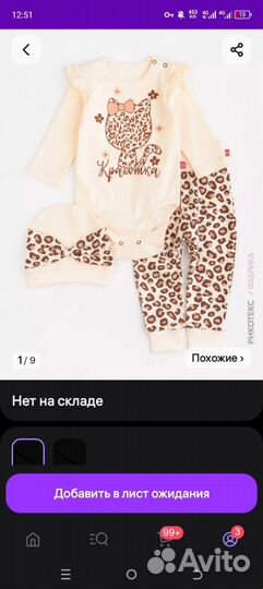 Вещи на девочку 62 68. Цена за все