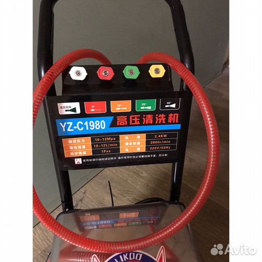Мойка высокого давления YZ-C1980/ 160 бар