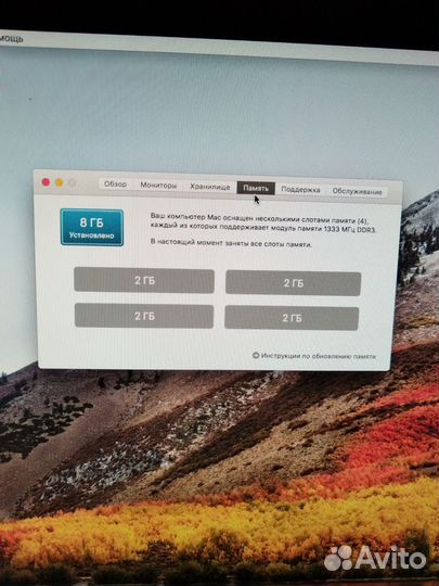 Моноблок apple iMac