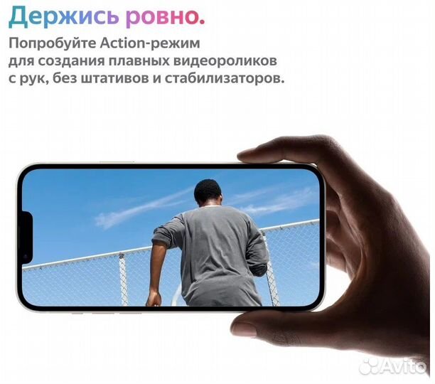 iPhone 14, 128 ГБ