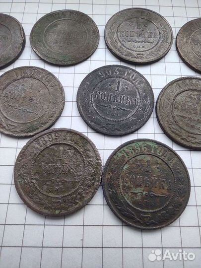 Царские монеты. копейки
