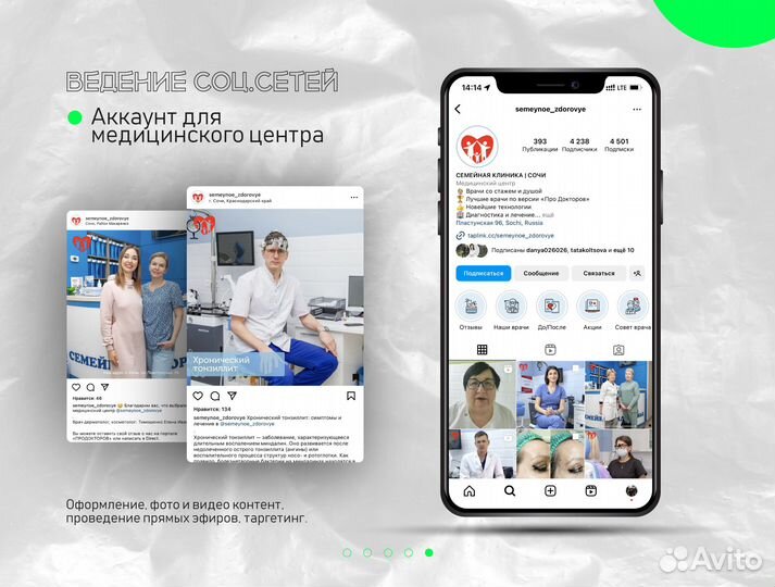 Smm специалист, смм щик, Маркетолог