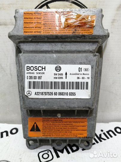 Блок управления AirBag Mercedes W216 W221
