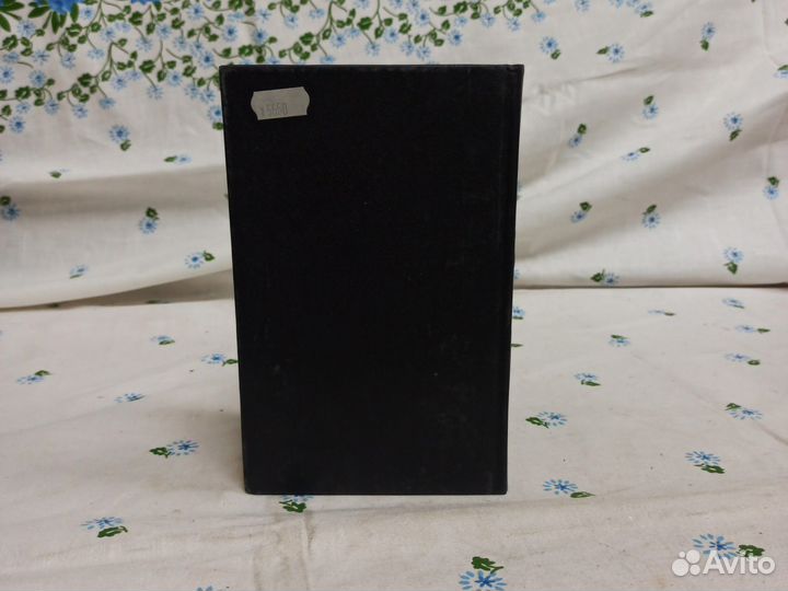 А. Бергсон Два источника морали и религии 1994