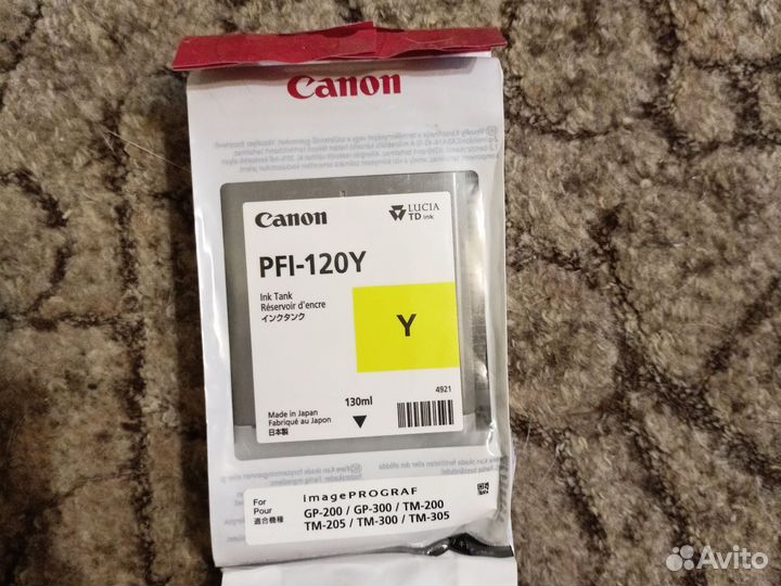 Картриджи для плоттера Canon