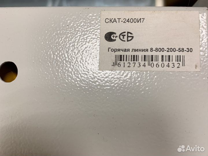 Скат-2400И7 24в/4а