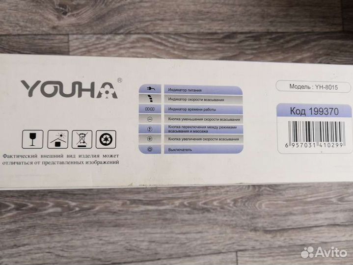 Молокоотсос электрический