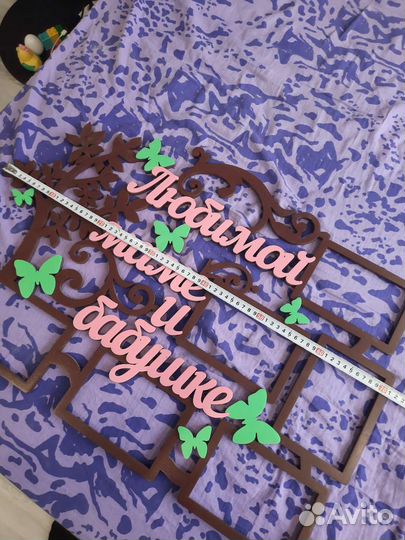 Рамка для фотографий