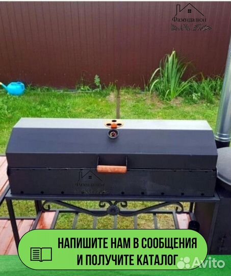 Мангал от производителя