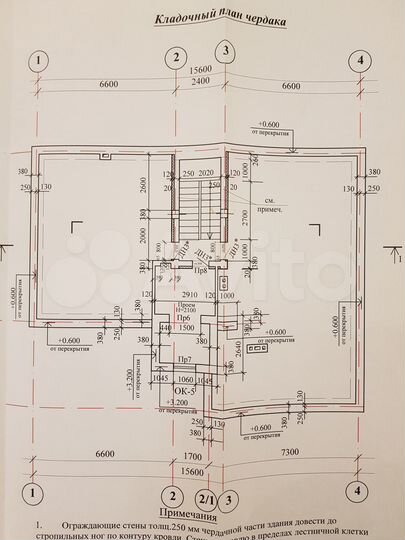 Дом 420 м² на участке 6 сот.