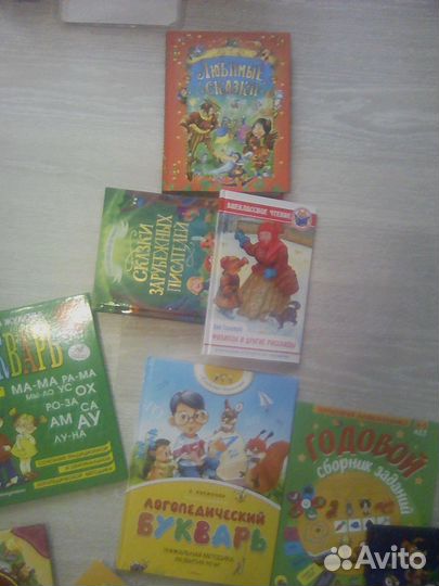 Детские книги пакетом