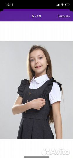 Сарафан для школы