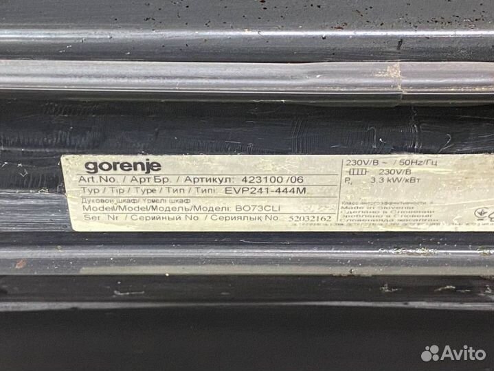 Электрический духовой шкаф Gorenje BO73CLI