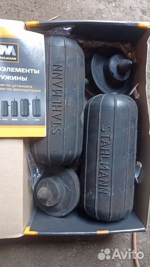 Пневмобаллоны в пружины