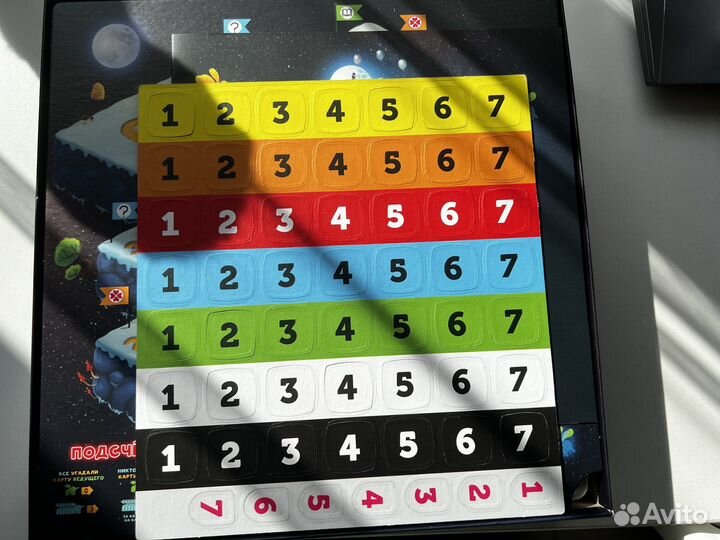 Имаджинариум