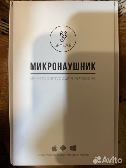 Микронаушники в аренду