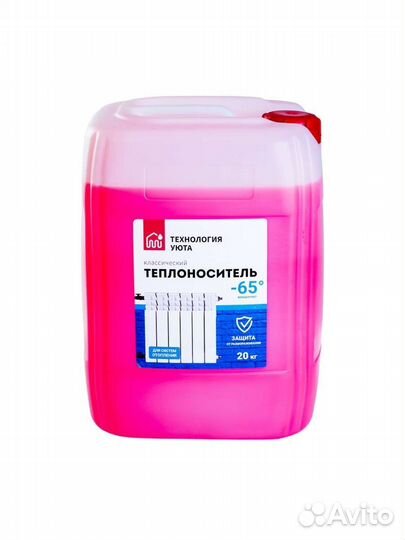 Теплоноситель для отопления (антифриз)