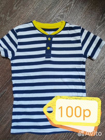 Вещи на мальчика р 128