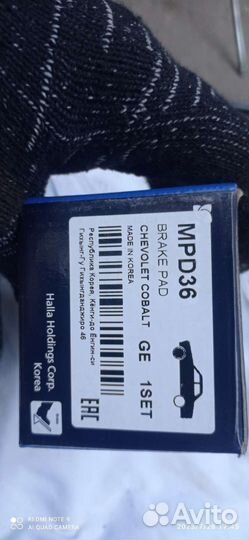 Тормозные колодки Шевроле cobalt