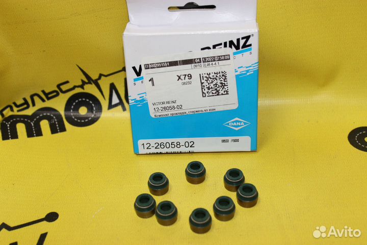 Колпачок маслосъемный audi/VW/skoda/renault к-т