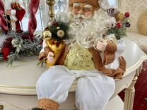 Санта Клаус с висящими ножками сидячий