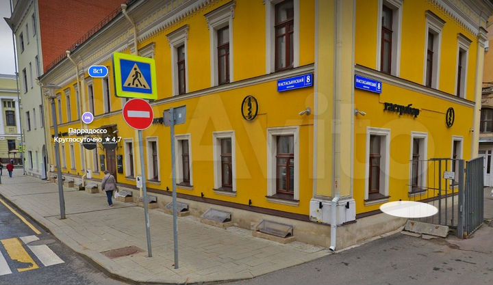 Аренда под Бар-Кафе, м. Тверская, м. Пушкинская