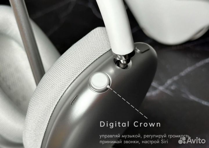 AirPods Max Withe с Гироскопом (Лучшее звучание)