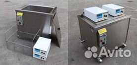 Ультразвуковая мойка