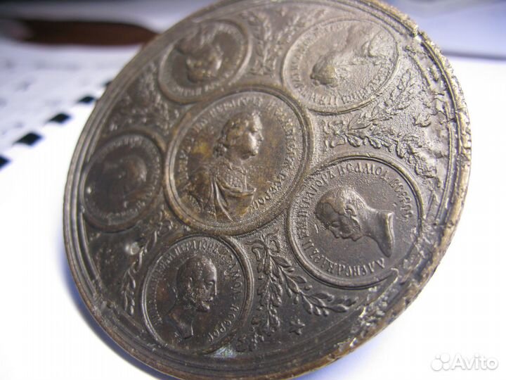 Медаль Императоры России редкость
