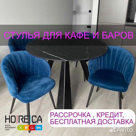 Стулья на любой вкус