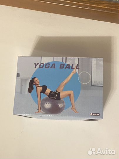 Мяч для йоги 65 см