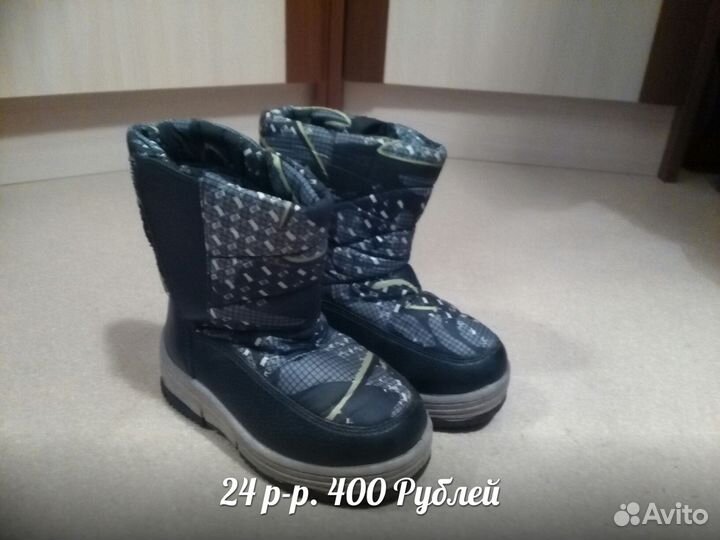 Демисезонные сапоги