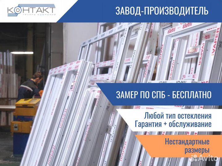 Пластиковые окна, остекление лоджии в коттедже