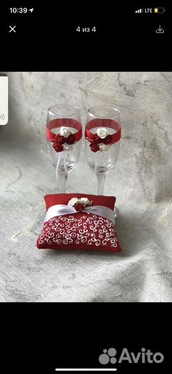 Свадебный набор аксессуары