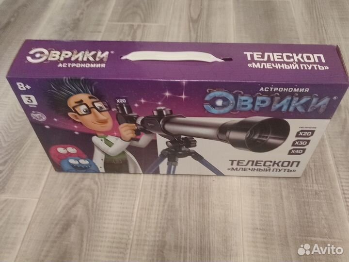 Телескоп с триножкой