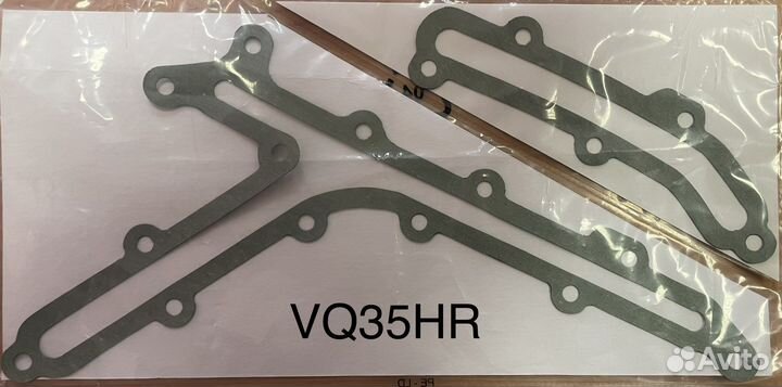 Прокладки маслоканалов Теана, Мурано, Инфинити