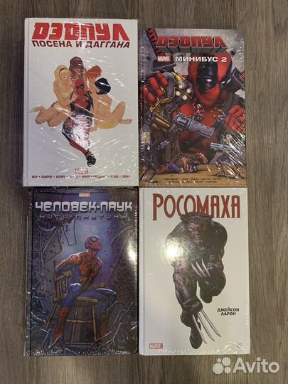 Marvel Omnibus