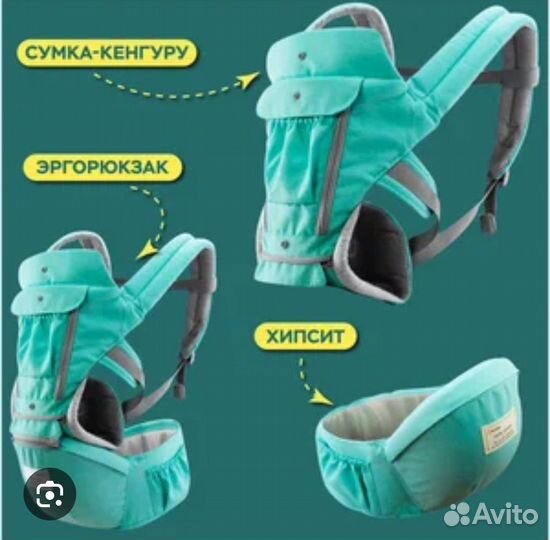 Эргорюкзак, кенгуру, хипсит