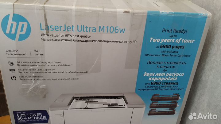 Принтер лазерный ч/б HP LaserJet Ultra M106w