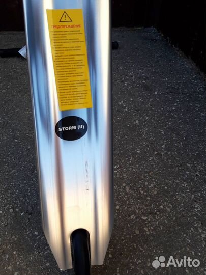 Трюковой самокат