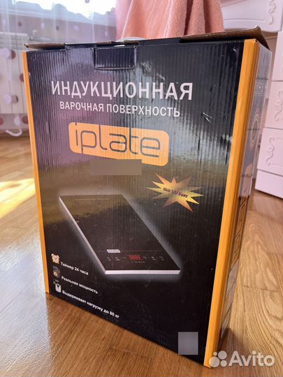 Плита индукционная iPlate YZ-T24