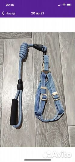 Шлейка для кошек, собак, кроликов