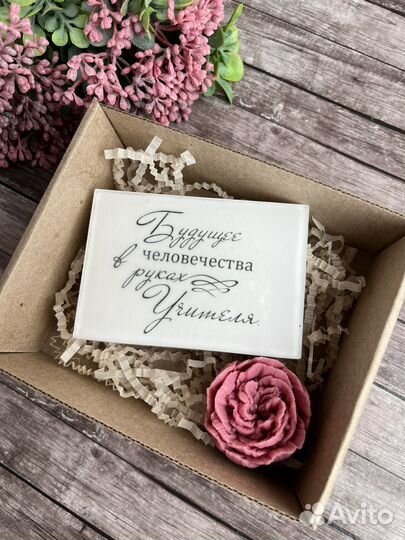 Мыло ручной работы ко дню учителя