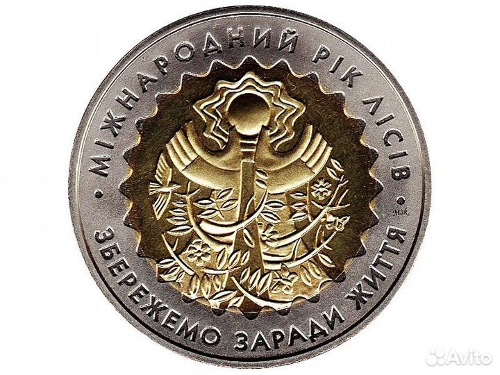 Год лесов 5 гривен 2011г UNC