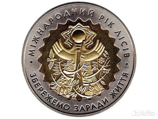 Год лесов 5 гривен 2011г UNC