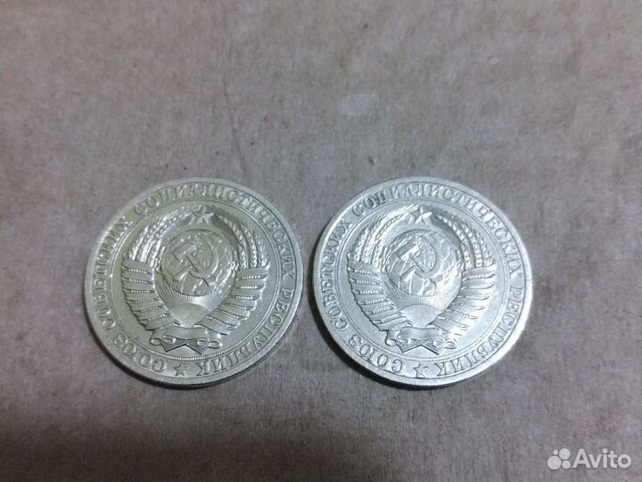 1 рубль 1990года