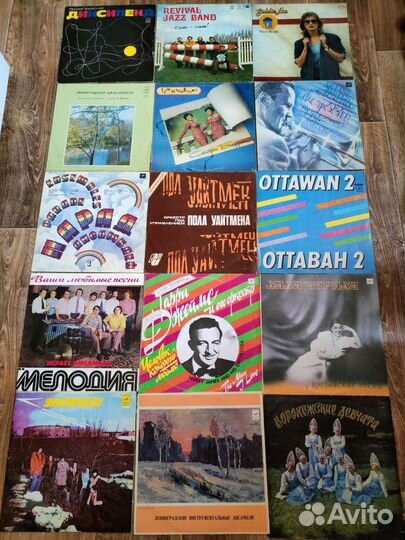 Виниловые пластинки